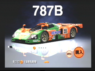 787B