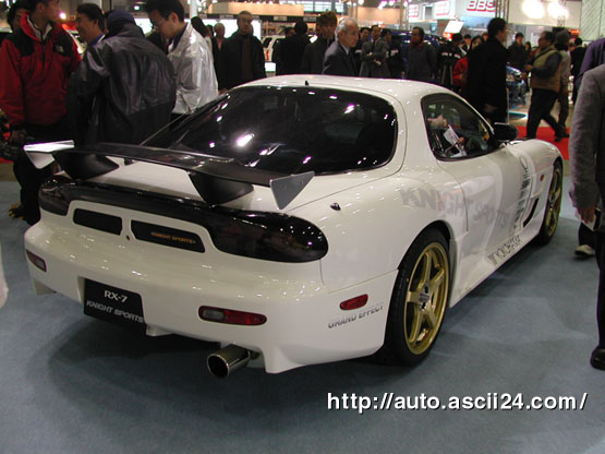 KnightSports diffuser